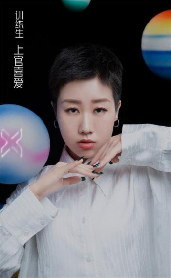 上官喜爱原名叫什么 真名叫马宝尔