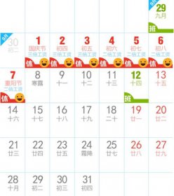 �Ͷ��ڷ����ڼ����Ǽ��� ��һ�����������