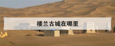 ¥���ų������� ʵ������λ�����Ķ���