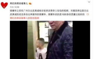 侯耀华和侯耀文是什么关系 是同父同母的亲兄弟