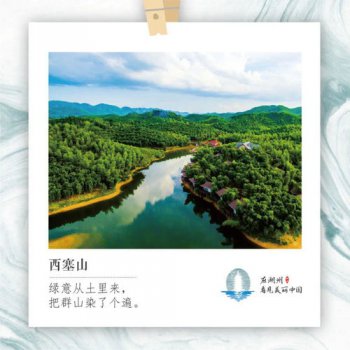 ����ɽǰ���طɵ���һ����ʲô �һ���ˮ�����