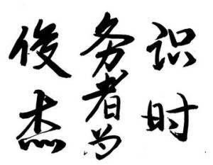 ʶʱ����Ϊ������ʲô��˼��һ�� ������µ��׽���ʲô