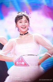 吕小雨创造101第几名 最后只获得了15名的成绩