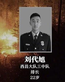 代旭的个人资料是怎么样的 网上爆料称他是富二代