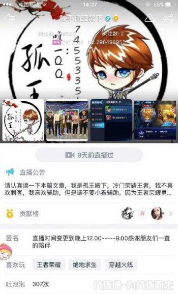 ������˭ ��������ҫ����ǿ����