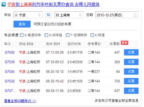 �Ϻ��м�����վ һ����9����վ