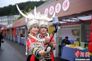 丰收节是哪个民族的节日 中国畲族等部分少数民族