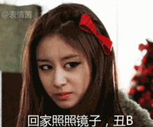 ˵Ů�˰�����ʲô��˼ �����ǱȽ������һ����