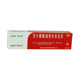 地塞米松软膏可擦脸吗 地塞米松乳膏可以擦脸