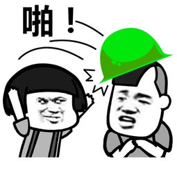绿帽子是什么意思 是指婚姻中女性对婚姻不忠