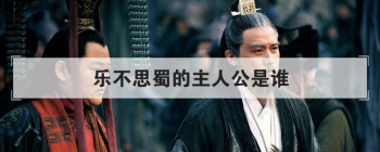 �ֲ�˼������˹���˭ �ֲ�˼��ĵ����ָ˭