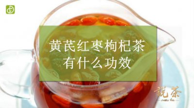 ���κ�����轲�Ĺ�Ч ������ˮ�ȵ�������