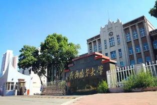 ���������ѧ�Ǽ��� �Ǻ�����ʡ�ص㽨���У