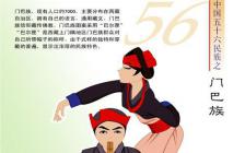 鲁智深绰号由来 为什么别人都叫他花和尚呢