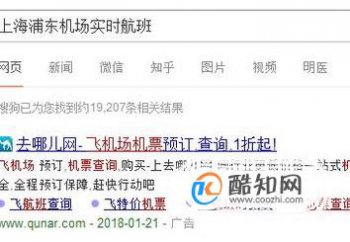 �Ϻ��ֶ�����ʵʱ�����ѯ ��������������ֱ����