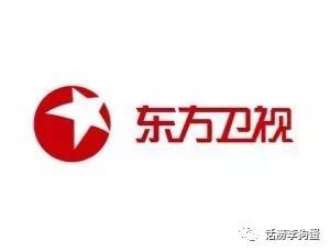 番茄台是哪个电视台 上海东方卫视有什么综艺