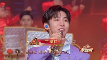 丁泽仁几岁 丁泽仁个人资料