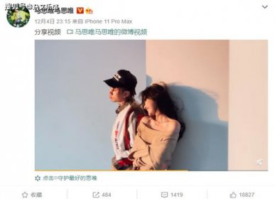 易梦玲个人资料哪里人 是马思唯的女友