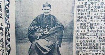 李庆远是哪里的人 清代有位百岁寿星李庆远