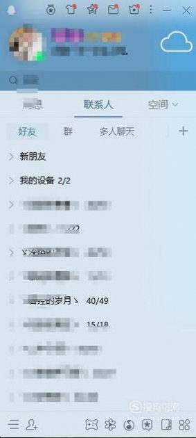 QQ͸������Ƥ����ô���� ���Ƥ��������