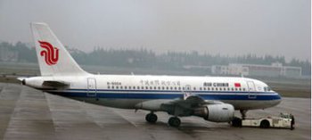 ca���ĸ����չ�˾ �������й����ʺ��չ�˾��