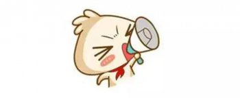 “号外”是什么意思 引起别人的注意力