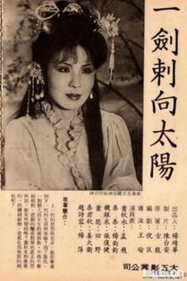 杨钧钧哪一年出生的 她出生于1961年