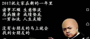 ������ʲô�� ������Ļ��ǻ��񶫶���ɫ