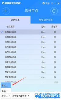 ���������һ���¶���Ǯ ��ͨ��Ա���¼۸�Ϊ18Ԫ