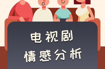 隐秘的角落原版结局 隐秘的角落真正的大结局