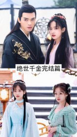 龚俊演过的电视剧有什么 演过刀剑缭乱、盛势、醉玲珑、异生探等
