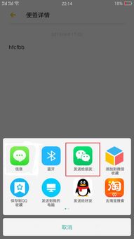 oppo�ֻ���ǩ��ô���� ������ǩ�ķ���������ʾ