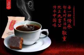 九吉公代理多少钱一盒 坚持手工熬制