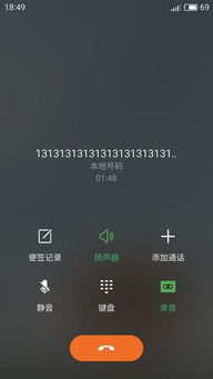 揭秘13个13灵异电话真相 真相也仅只是一个段子罢了