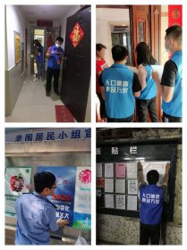 网格员是做什么的 主要做不和谐因素的排查化解工作