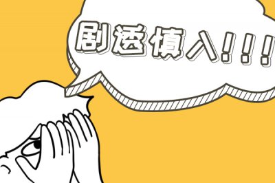 历史上华阳夫人的结局 赢异人为什么只活了35岁