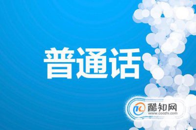 ��ͨ�����Ե����̼����� ��ͨ�����Ա�������