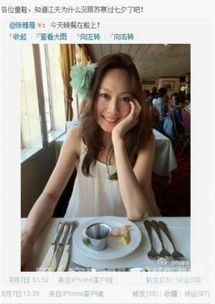 邹廷威结婚了吗 有传言称他早已结婚