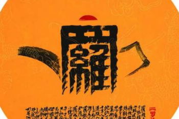 罗姓和什么姓不通婚 罗姓起源和来历