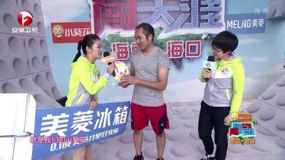 男生女生向前冲报名不去会怎么样 不用支付违约金