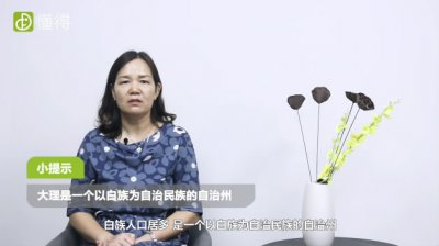 大理旅游攻略 大理必去4个景点