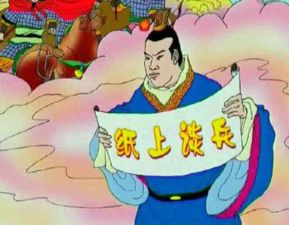 完璧归赵的主人公是谁 是发生于战国时期的历史故事