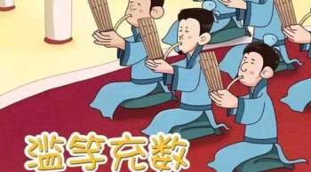 完璧归赵的主人公是谁 是发生于战国时期的历史故事