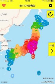 日本地震9.1级是哪一年 日本地震最新消息9.1级