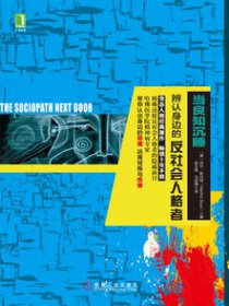 infp为什么都是反社会人格 infp为什么容易抑郁