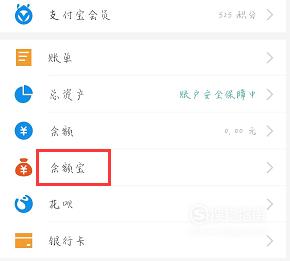 支付宝的钱怎么转到微信 就一起来瞧瞧吧