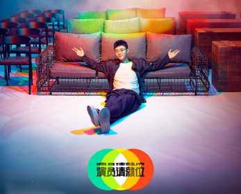 ��Ա���λ�ڶ���ʲôʱ����� ��Ա���λ��ʮ��