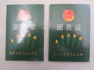 ��Ա���������ڶ����� 14�굽28��֮������ΪʲôҪ���ŷ�