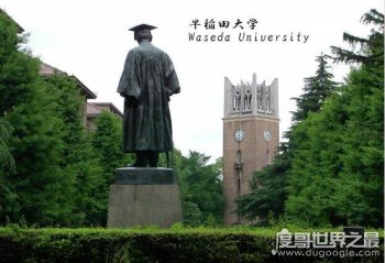 �ձ����������Ĵ�ѧ���ձ��絾���ѧ����������208λ