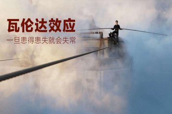 ���״�ЧӦ��ʲô��˼ ��α������״�ЧӦ